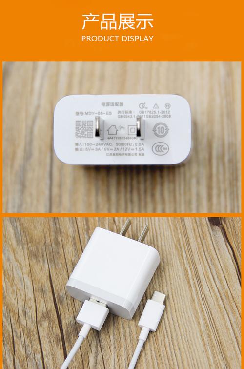 brim 小米6充电器快充max2手机小米5 5s 5c快速充电头