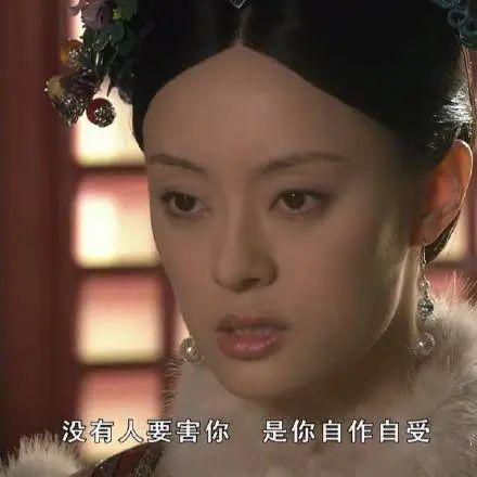 表情包|甄嬛传 终究是错付了