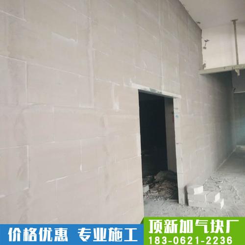 东莞加气块隔墙公司-价格