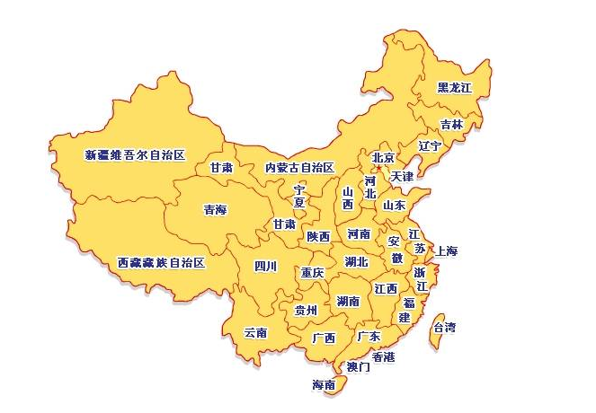 【中国有几个省】全国共有几个省级行政区,中国有几个直辖市