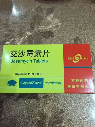 我支原体阳性,吃了其它药都没有效果,医生叫我去网上买交沙霉素片,她
