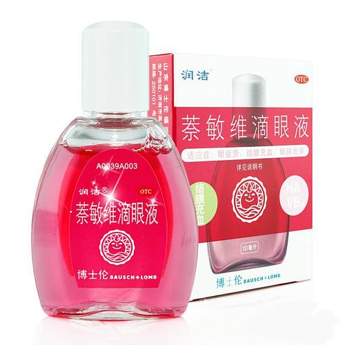 五官用药=>眼:眼痒 结膜充雪 视疲劳 红润洁 10ml 萘敏维滴眼液