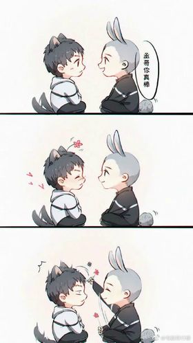 蒋丞x顾飞,太可爱了叭!