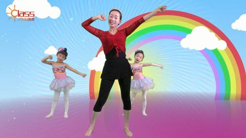 第26期每周舞:《快乐起床歌》