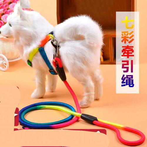 萌尔曼遛狗绳狗绳子小泰迪狗狗牵引绳狗链子幼犬小型犬栓溜牵狗绳可