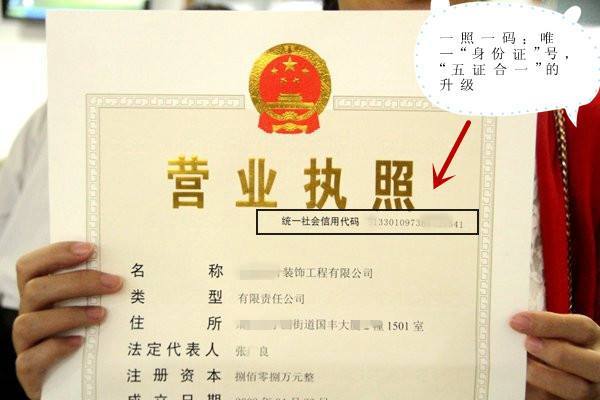 纳税人识别号多少位纳税人识别号多少位纳税人识别号多少位