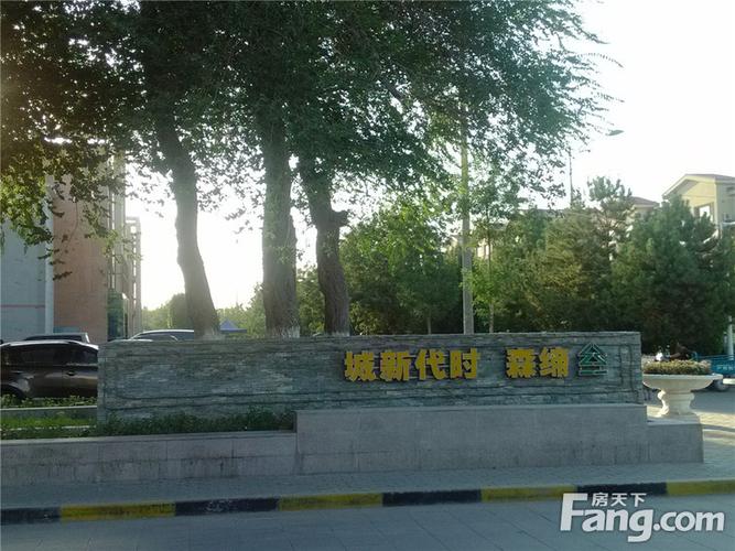 昌吉昌吉市二手房出售信息 根据小区信息选好房_昌吉