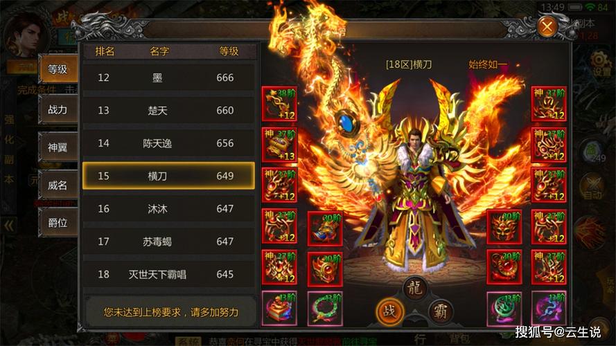 热血传奇传奇老玩家最喜欢的三个版本哪个是你最爱的