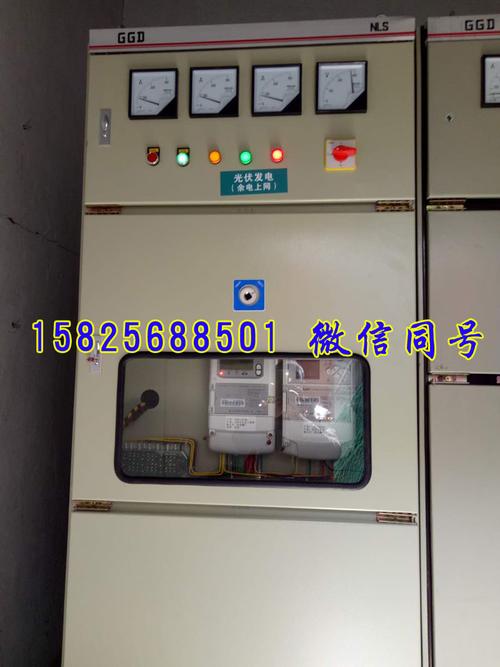 光伏并网发电交流防雷配电箱光伏配电柜15kw30kw