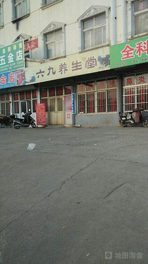 沂源县 >> 生活服务   标签: 足浴洗浴休闲娱乐 六九养生堂共多少人