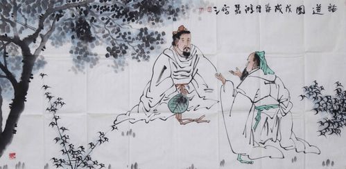 论道图_人物_中美协国画_名家作品_园圆堂