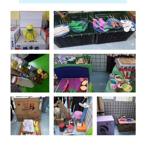 感谢各位老师为我园角色区制作的各类玩教具