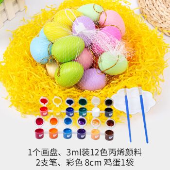 端午节彩蛋幼儿园儿童创意手工diy绘画涂鸦填色带图案仿真鸡蛋壳sn