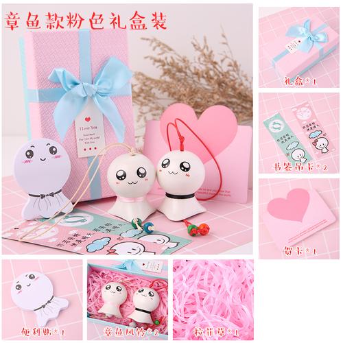 瑞仕兹女生实用生日礼物女创意闺蜜少女心爆棚的杂货店小东西精致学生