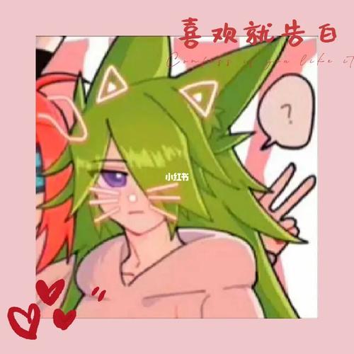 雷祖情头_情侣头像_凹凸世界_雷祖情头_素材_头像