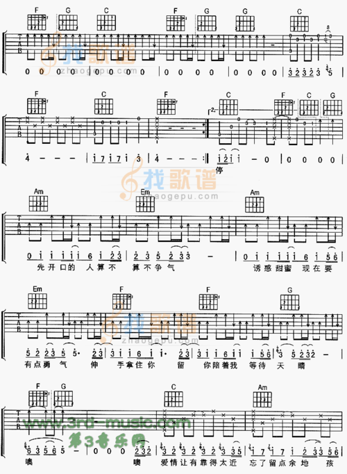 坏天气_坏天气简谱_坏天气吉他谱_钢琴谱-查字典简谱网