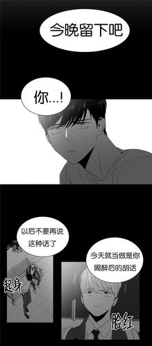《爱慕的少年》——(韩漫漫画)——(全集免费阅读)