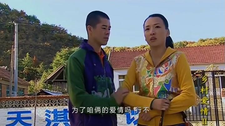 李大国扮鬼吓唬天来,香秀:能不能像个男人,大国:明天就留胡子