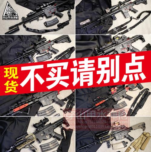 锦明10代 改装锦明9代爆改水弹枪改装锦明8代玩具枪魔改水弹枪 $1189.