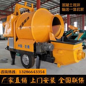 混凝土搅拌机输送泵一体机