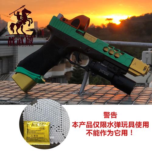 【p1s订制版】忽必烈水弹玩具p1金属滑套cnc飞机座改装玩具战武殿