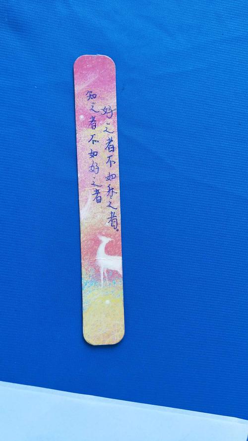 《论语》启心智,书签传真情