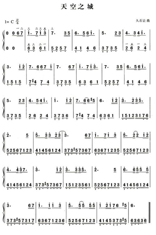 天空之城简谱c调口琴图片展示_天空之城简谱c调口