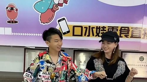 小天一和妈妈明天预约直播等你来!