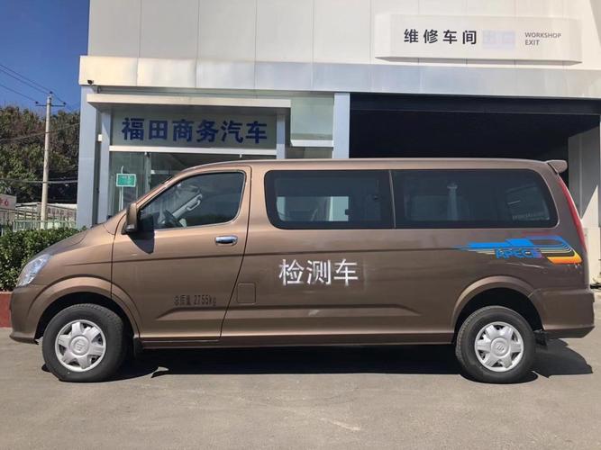 北京福田蒙派克带京牌出售18610718596