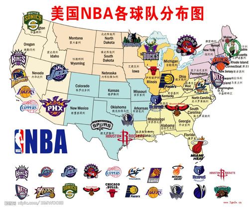 美国nba球队分布图