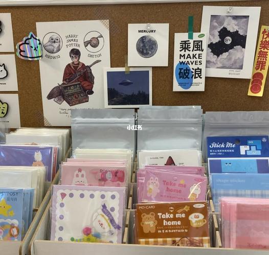 成都性价比最高的手帐店 人均5元!