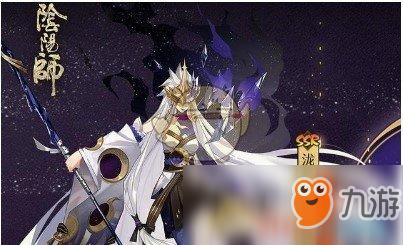 《阴阳师》泷夜叉姬属性怎么样 泷夜叉姬属性分析