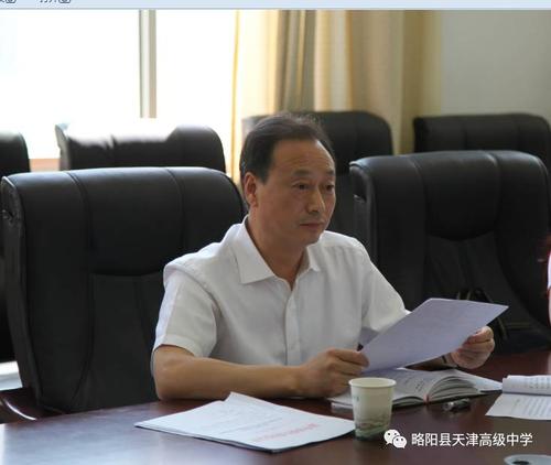 汉中市委副秘书长市保密局局长杨晓俊深入略阳县天津高级中学督查2017