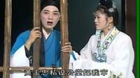 333-庐剧《皮氏女三告》3 魏小波,王小兰-娱乐-高清完整正版视频在线