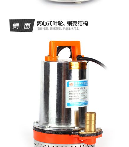 韩羽12v24v48v60v72v直流潜水泵电瓶车水泵家用农用电动水泵抽水机高