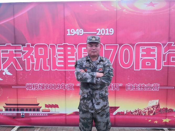 其它 暑期少年军校自主独立营 写美篇原中国人民解放军65655部队士官