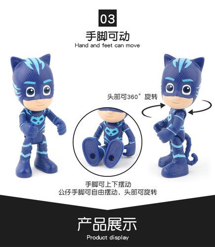 热卖正版pj masks睡衣小英雄猫小子猫头鹰女飞壁侠滑行车公仔玩具全套