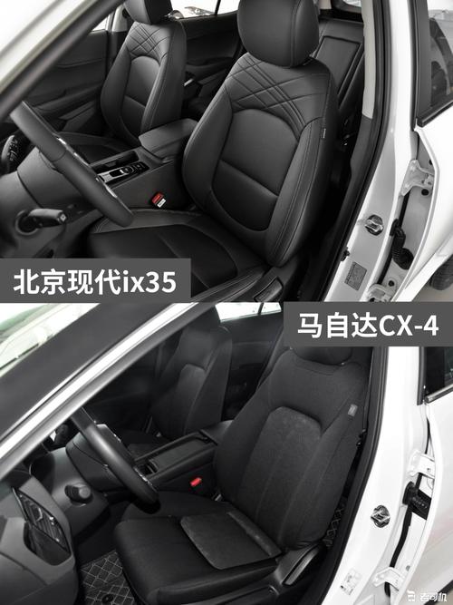 北京现代ix35后排空间表现一般,不过能满足日常需求.