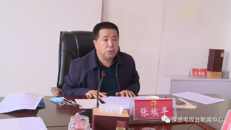 政府副县长张埃平参加会议并讲话.