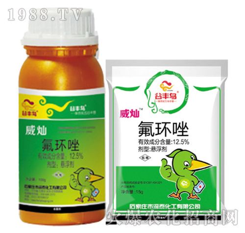 12.5%氟环唑-威灿-深泰化工