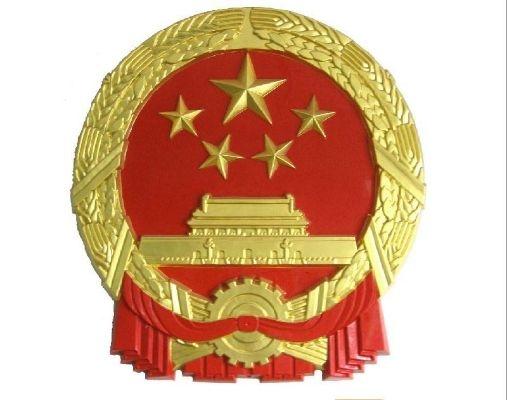 认识我们国家的国旗和国辉.