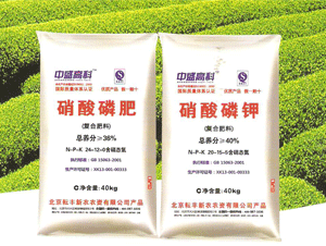 中盛高科硝酸磷肥