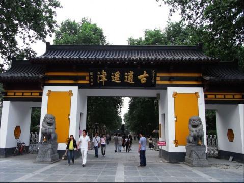 合肥逍遥津的手抄报 手抄报简单又漂亮