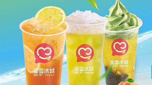 蜜雪冰层加盟店该怎么做才能长久盈利呢?
