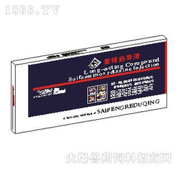 浙江大飞龙动保集团-火爆兽药饲料招商网【1866.tv】