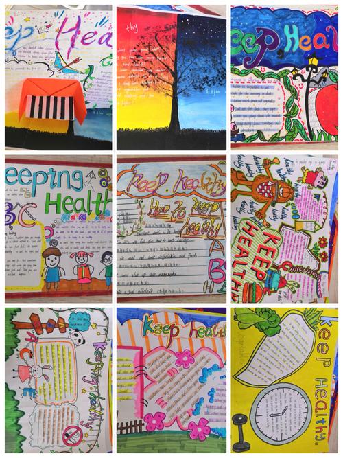 do it yourself ——keep healthy 手抄报