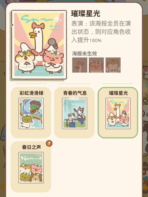 动物餐厅海报_海报_动物餐厅_演出_柴犬_游戏_手机游戏