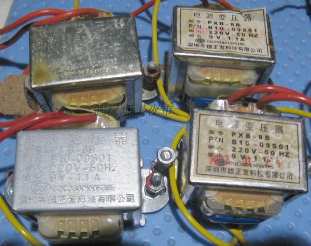 原装漫步者音箱拆机电源变压器pxb-8b参数9伏9v~ac交流1.1安1.1a