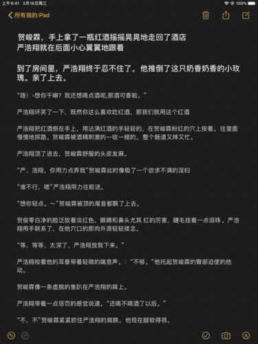 robinaaa62978的喜欢 | lofter(乐乎) - 让兴趣,更有趣