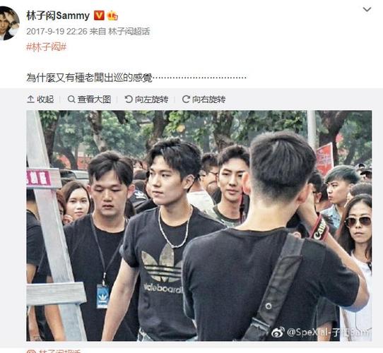 林子闳杨宇腾会在一起吗?林子闳为什么叫llb